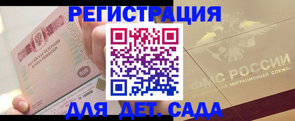 найти адрес прописки в Магадане